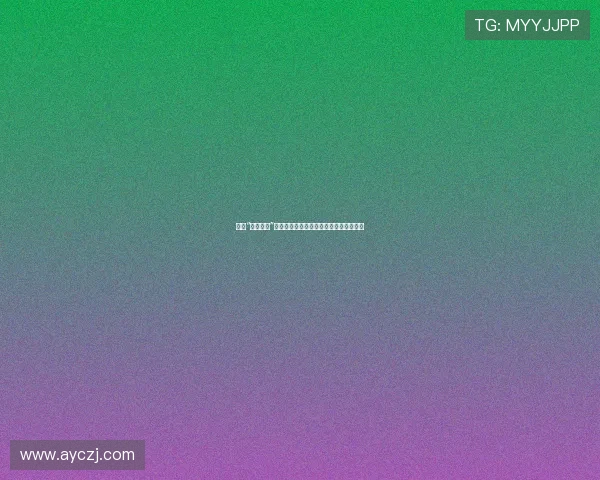 穿越“黑洞频率”：一场关于宇宙、时间与人性的终极探索