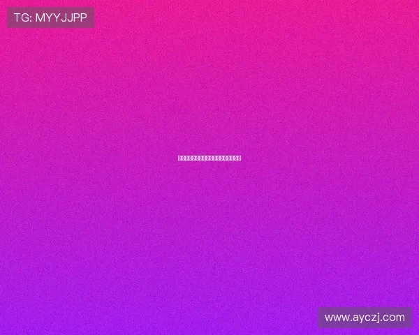 纠缠不清的爱:三角恋电影里的情感漩涡